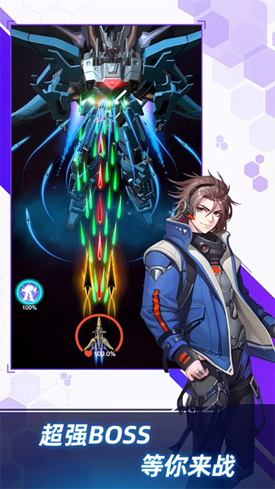 孤独战机官方版