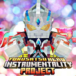 我的世界特摄英雄补完计划最新版