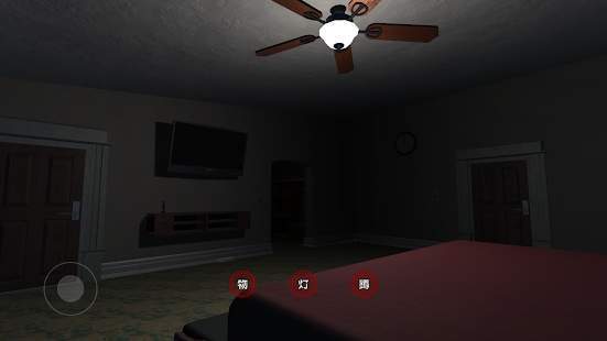 怪奇档案安卓版