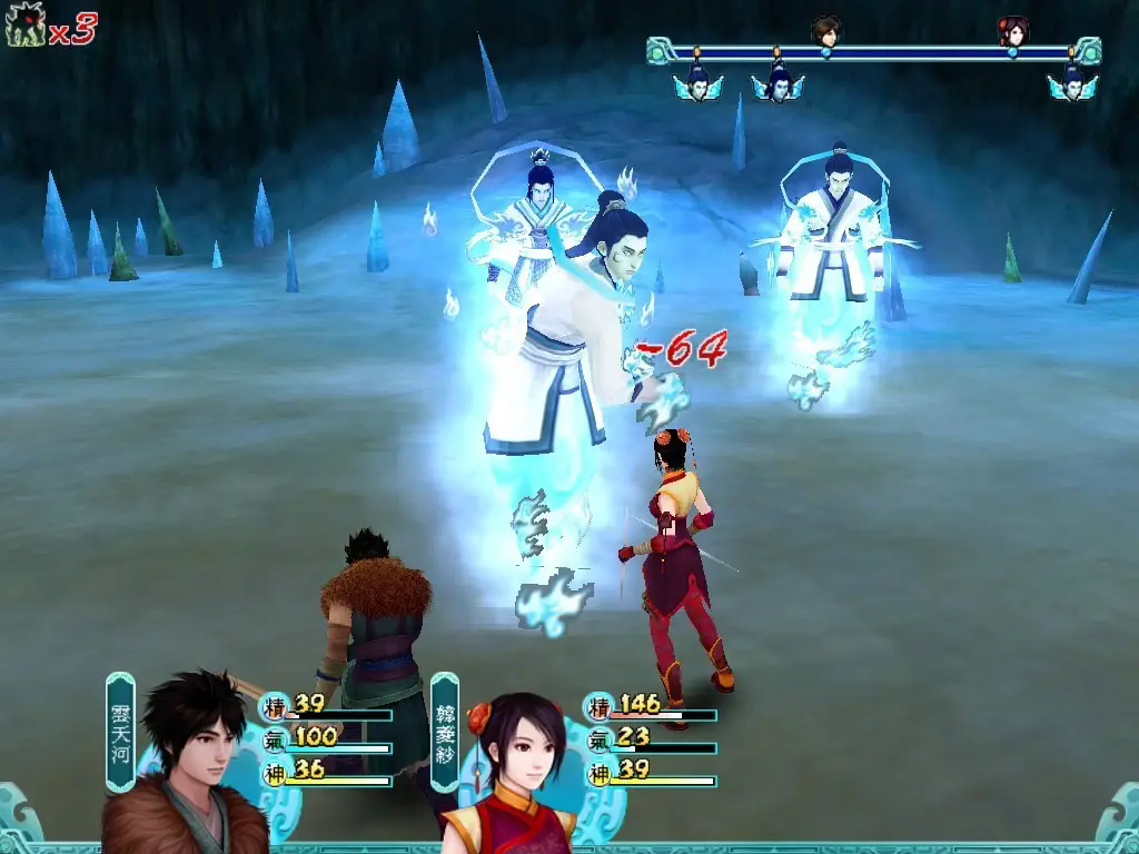 仙剑奇侠传4手机单机版