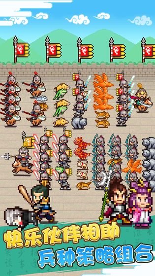 锄战三国村无限金币