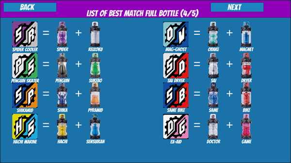 假面骑士Evol驱动器模拟器