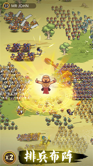 小小军团合战三国官方正版