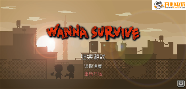 活尸战棋最新版