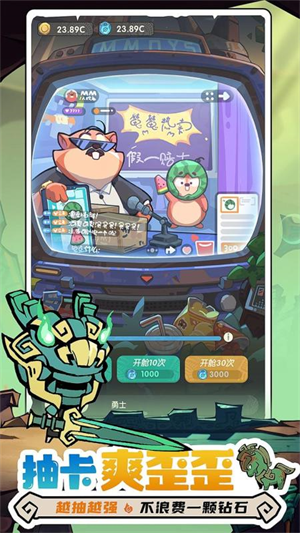 魔魔打勇士九游版