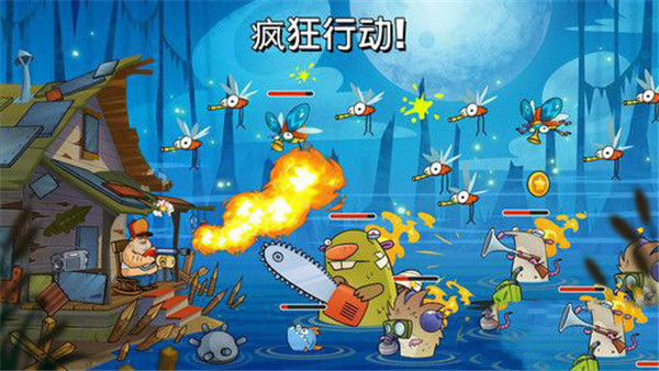 沼泽激战无限金币钻石破解版