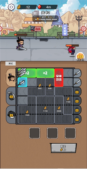 这个我在行破解版