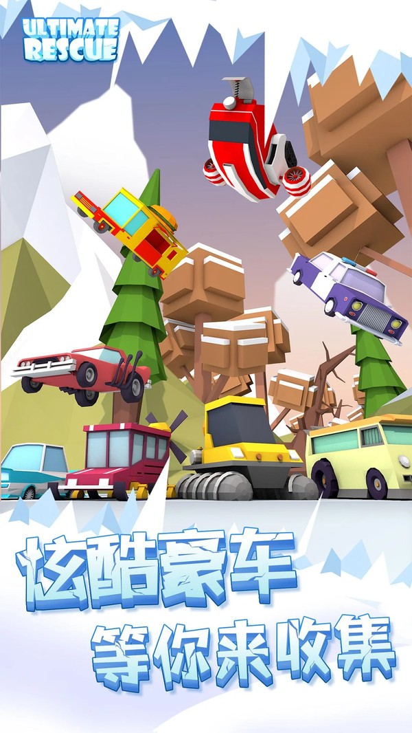 合并漂移安卓版