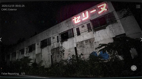 日本事故物件监视协会2汉化版