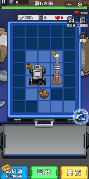 枪火小队内置菜单版