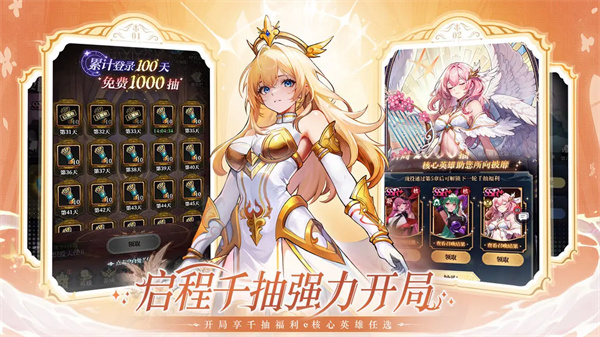 永暮幻想九游版