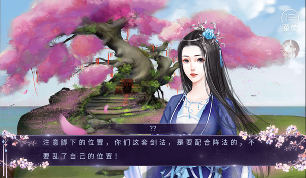 诸天山河图破解版