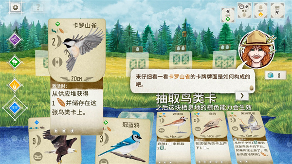 展翅翱翔手游官方版