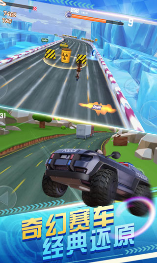 熊出没奇幻空间2破解版