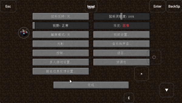 我的世界MITE打破一切手机版