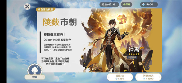 提瓦特梦境方舟手机版