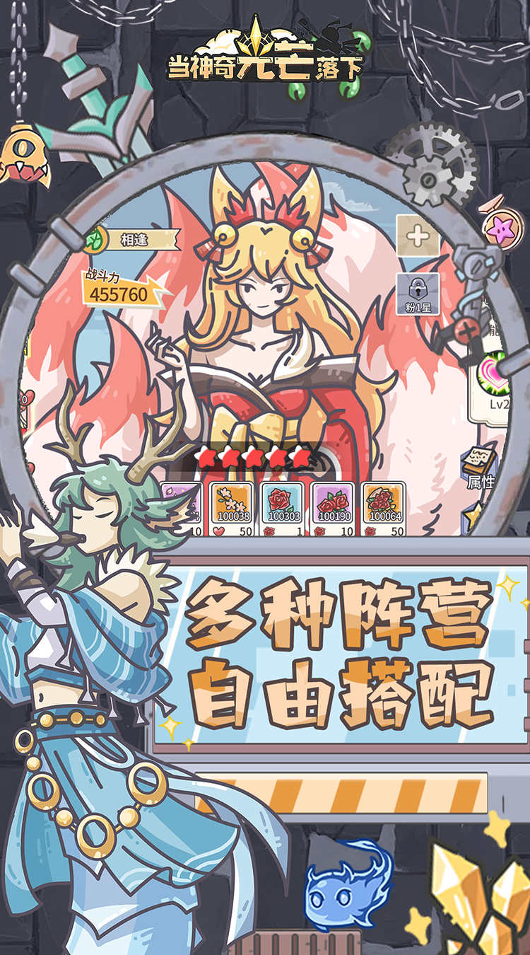 当神奇光芒落下0.1折版