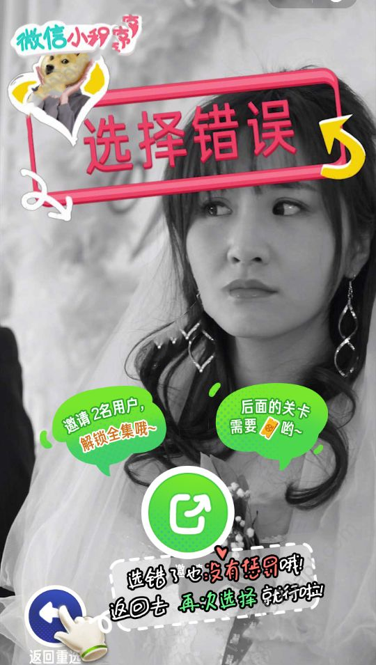 暖男大作战最新版