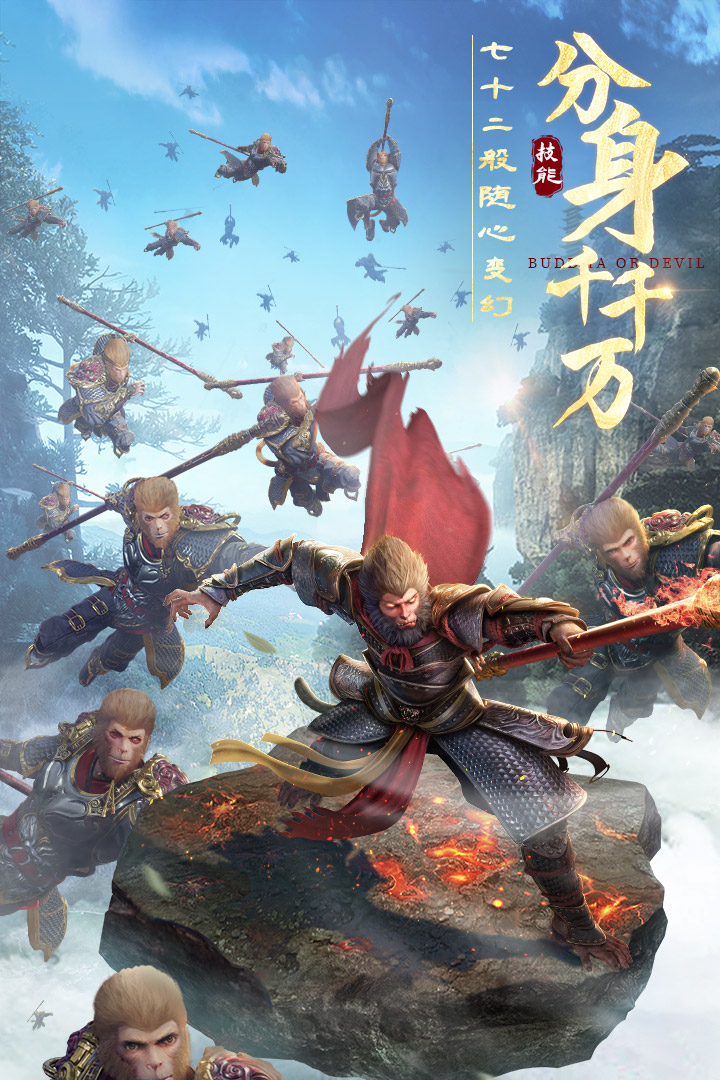 绝世仙王主题服