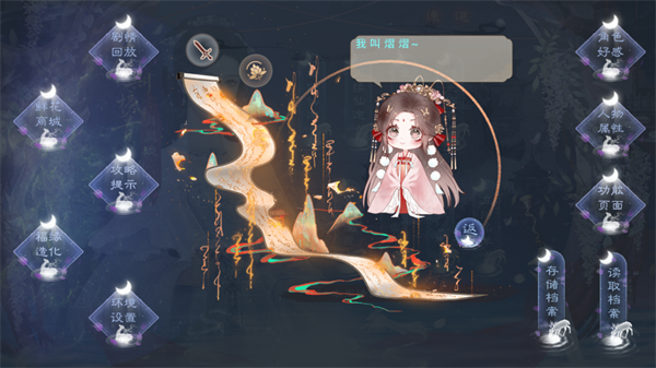 诸天仙途清软最新版