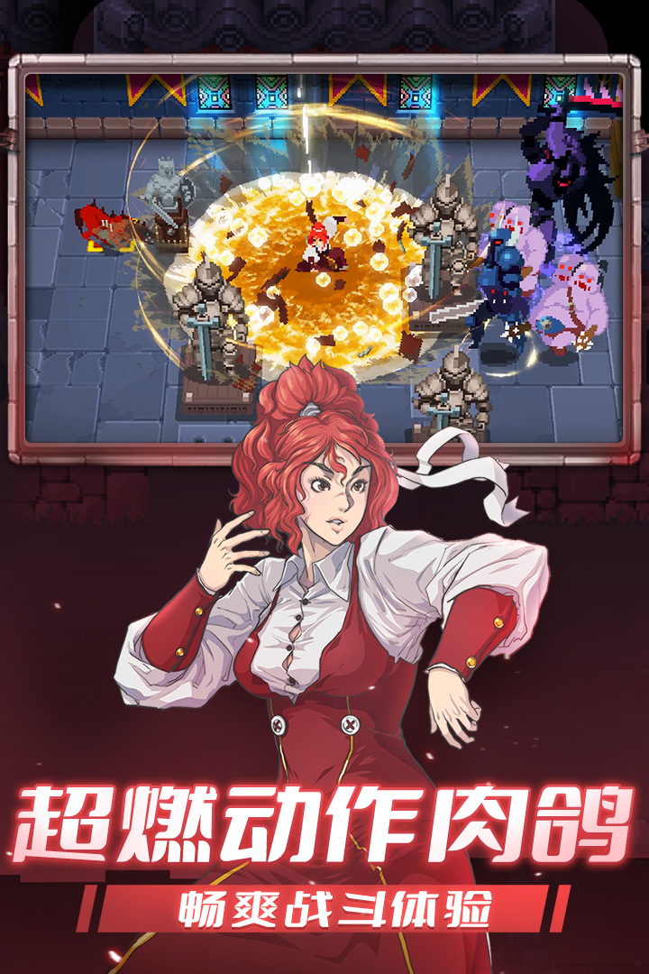 Otherworld Legends国际服