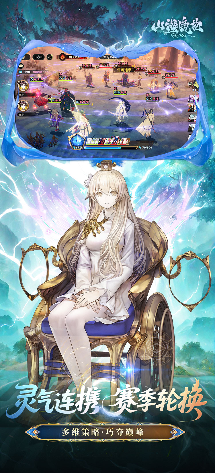 山海镜花1折平台