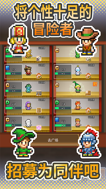 洞窟冒险团物语内置菜单版