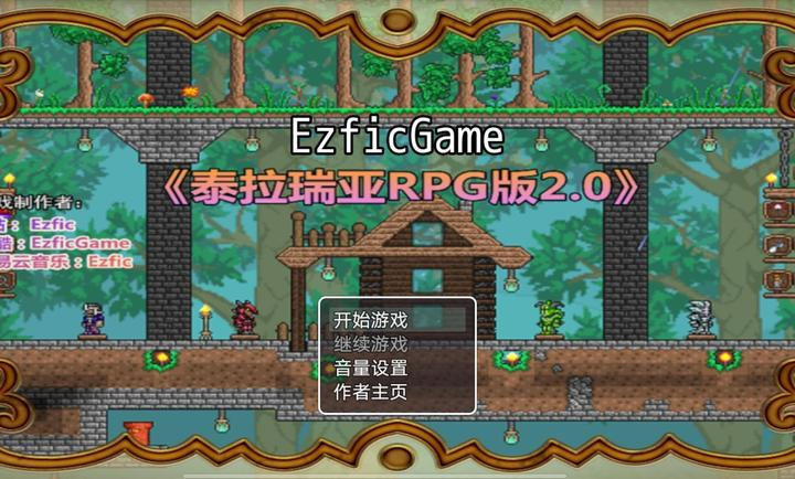 EzficGame手机版