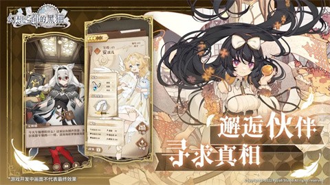 幻想之都的黑猫手游最新版