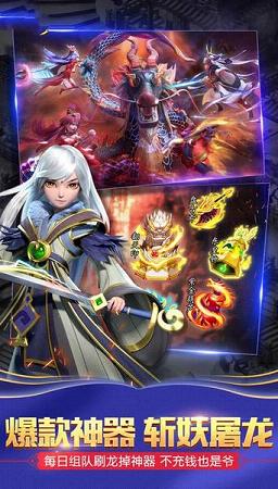 大话许仙无限元宝