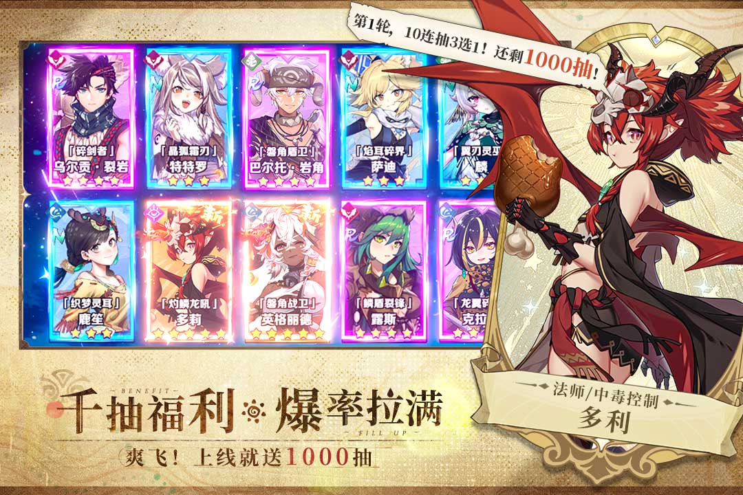 卢希达起源九游版