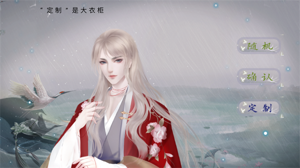 首富人生破解版清软2025