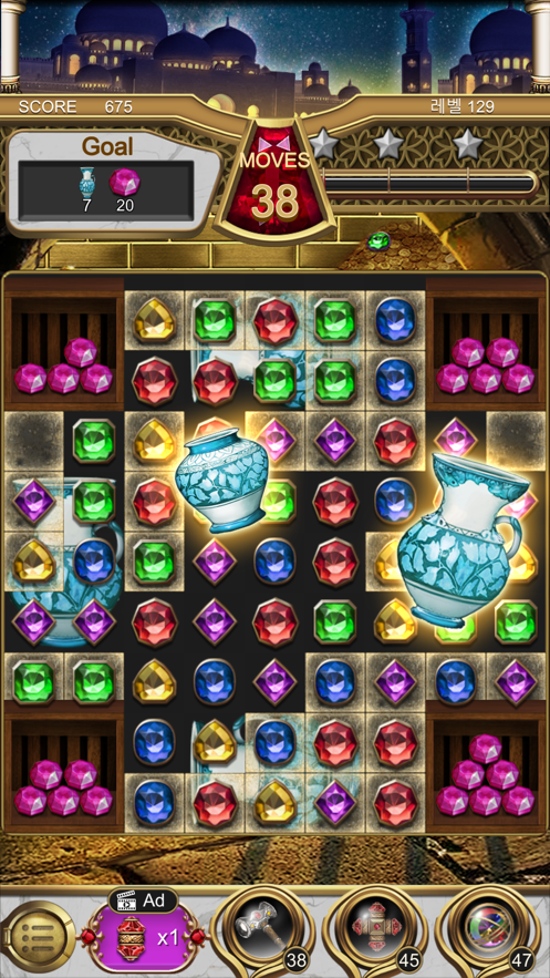 珠宝魔灯安卓版