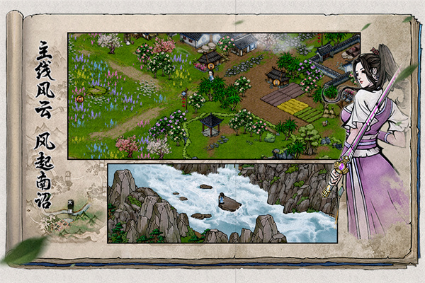 烟雨江湖河豚渠道服