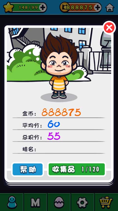 天朝教育委员会2手机版