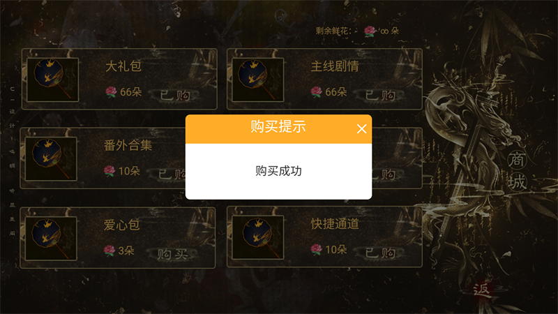 我被河神套路了破解版