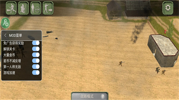 欧洲前线第一次世界大战破解版