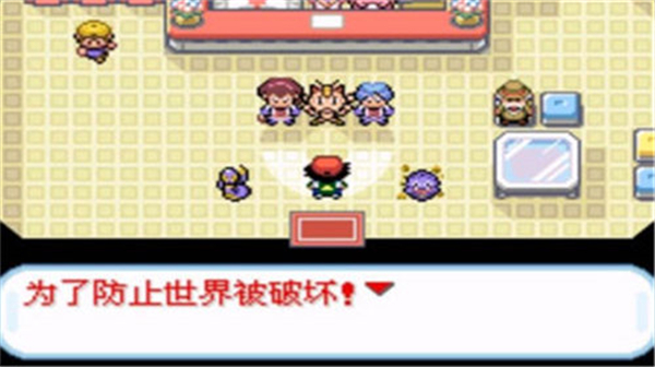 口袋妖怪圣灰内置修改器版