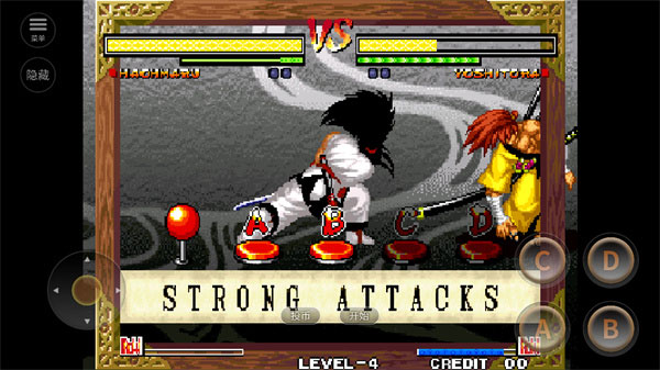 侍魂5特别版内置菜单版