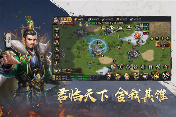 吞食之刃骷髅版最新版本