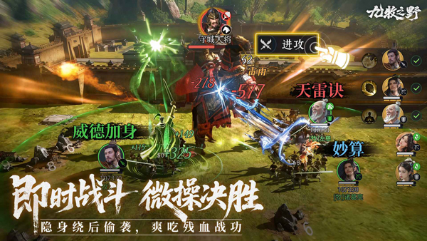 九牧之野华为版