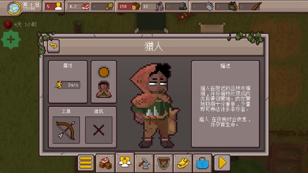 最终前哨内置修改器中文版下载