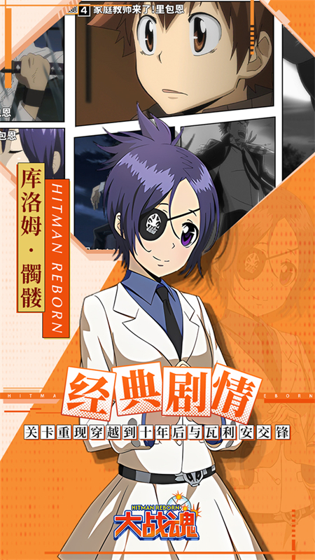 大战魂(0.1折家庭教师)