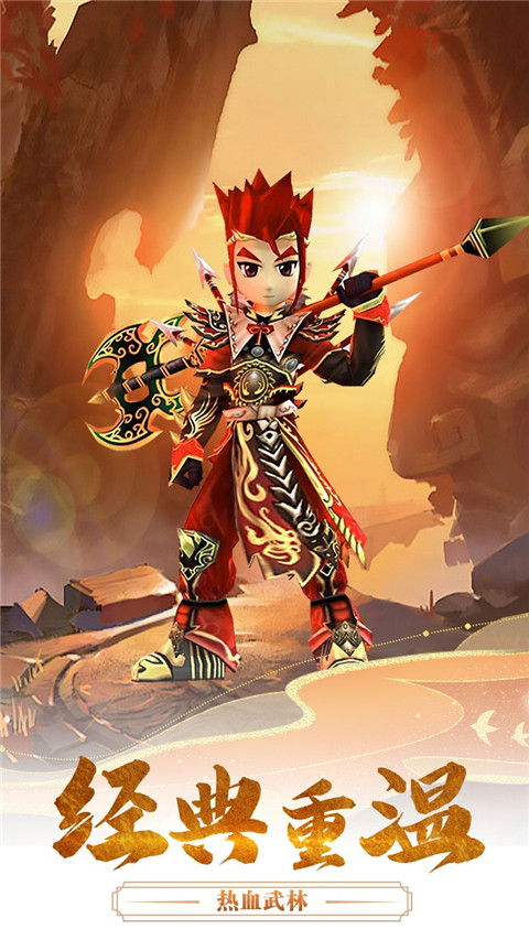 千年寻仙破解版