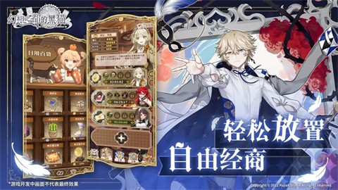 幻想之都的黑猫手游最新版