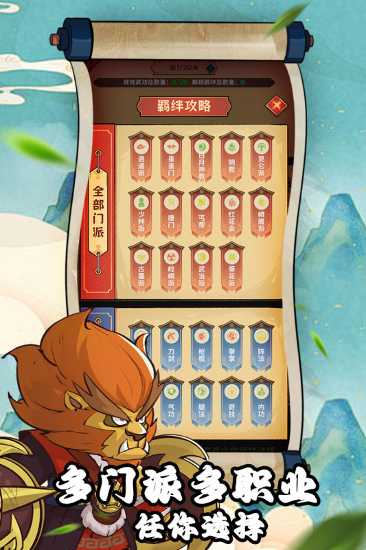 超级逗萌兽内购版