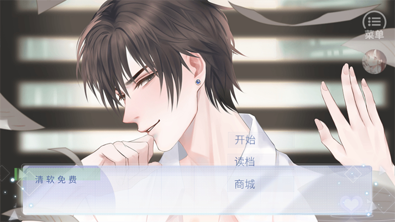 我上了狐狸精的身清软完结版