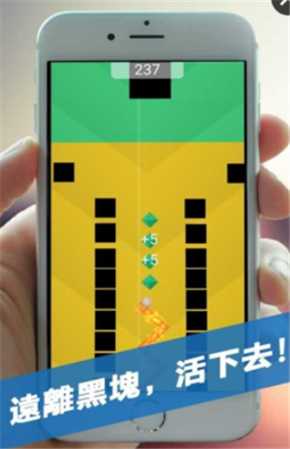 跳舞的球球安卓版