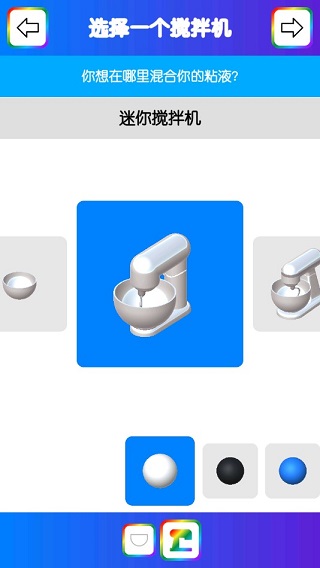 史莱姆模拟器破解版