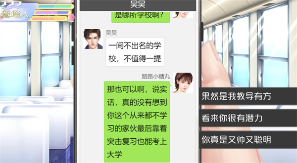 女寝皆是修罗场最新版